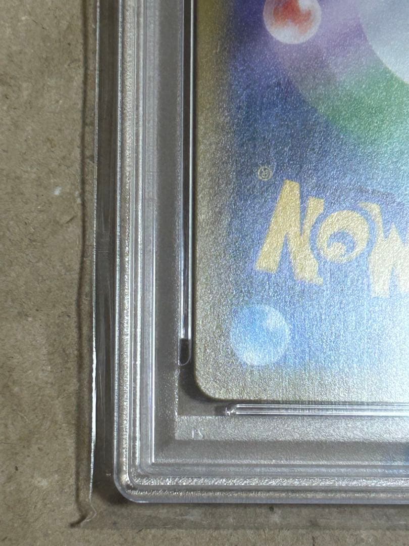 エリカのおもてなし SR PSA10 タッグボルト 107/095