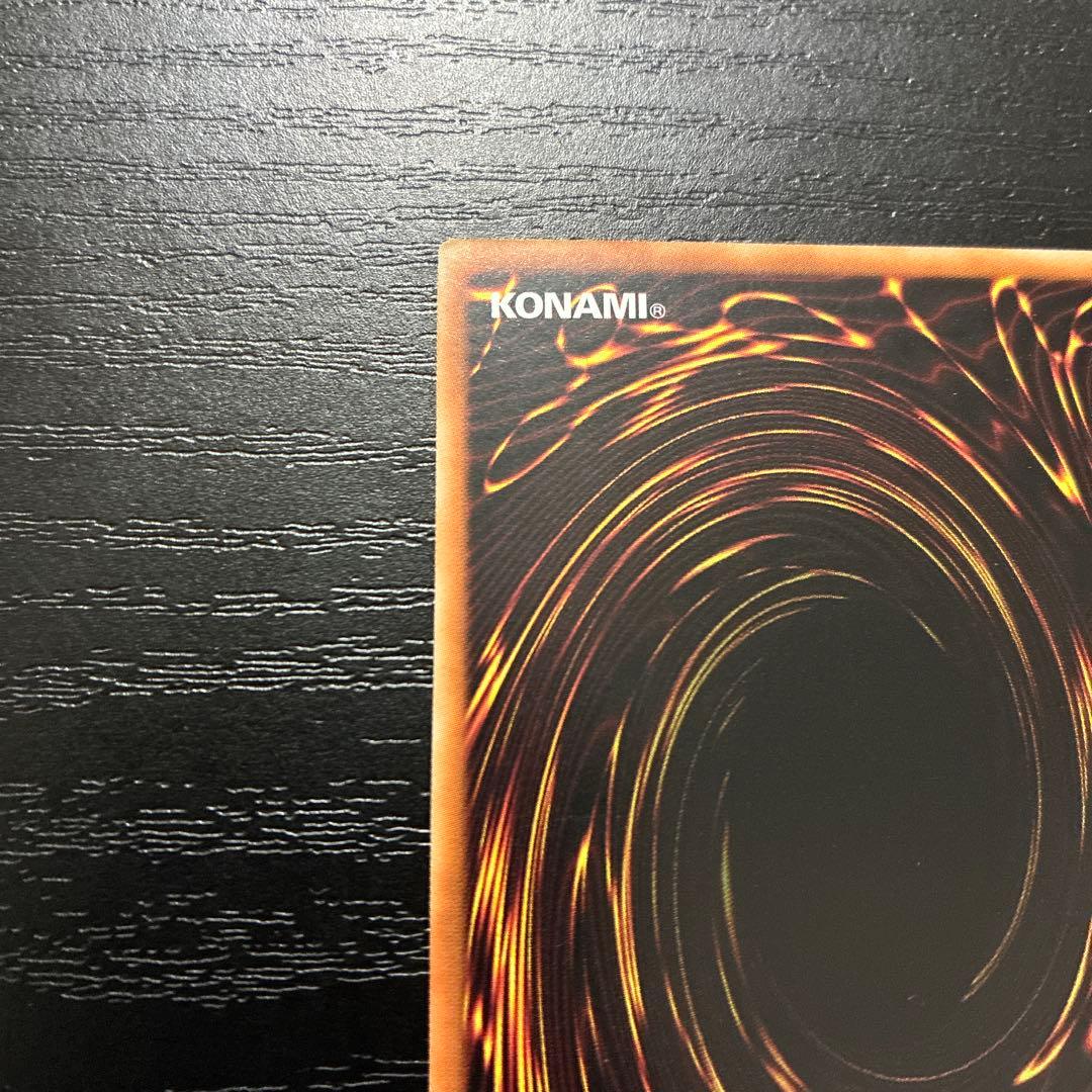 遊戯王　魔術師の弟子ブラックマジシャンガール　25thシークレットレア1枚