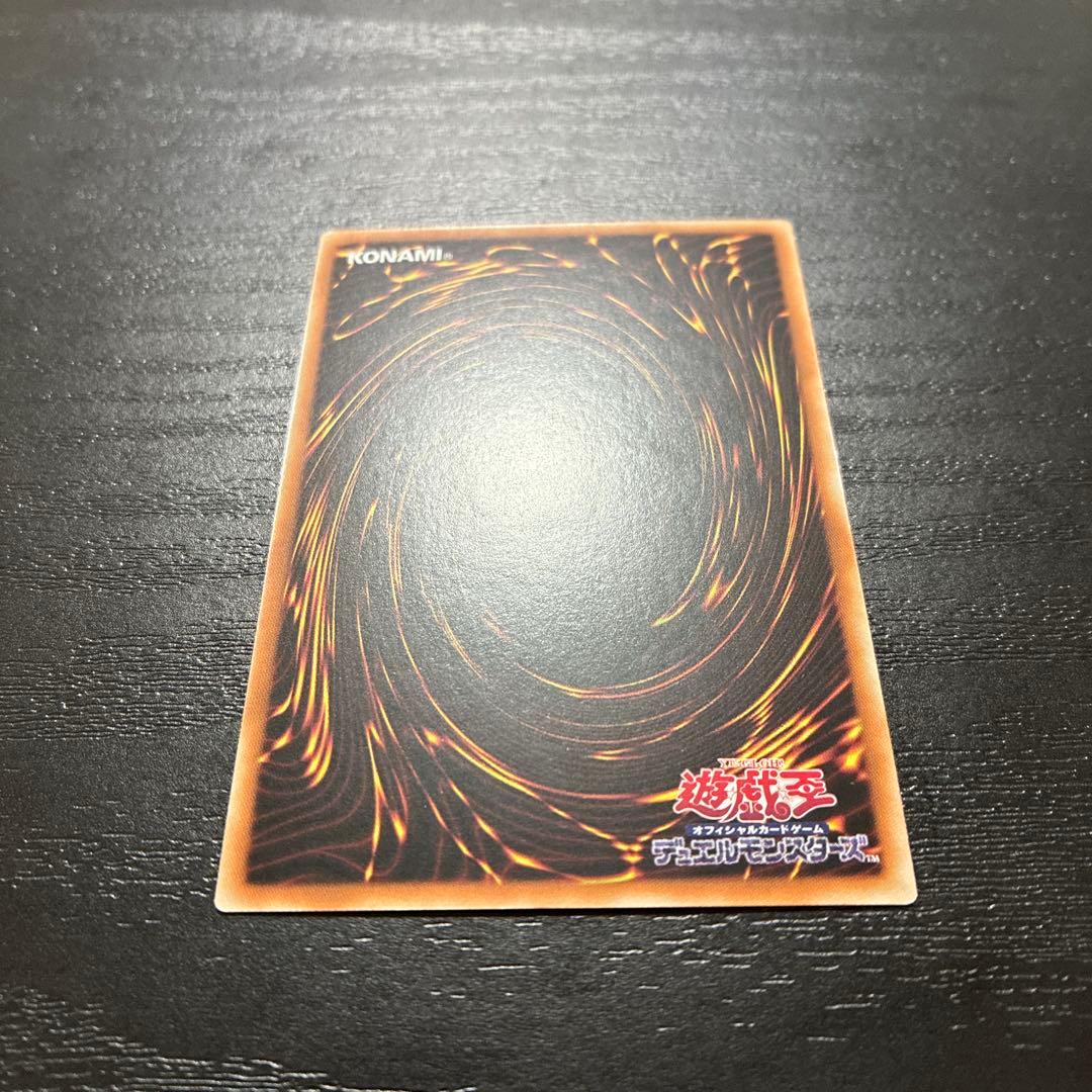 遊戯王　魔術師の弟子ブラックマジシャンガール　25thシークレットレア1枚