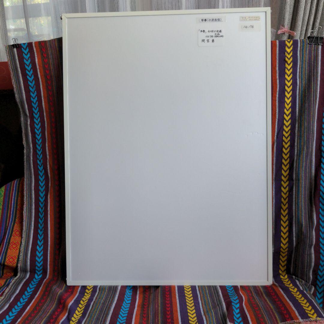 水彩画(風景)№176