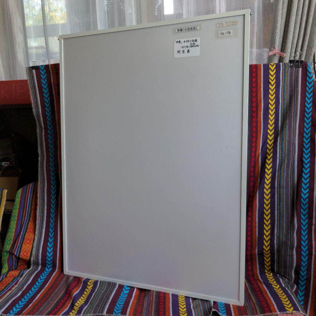 水彩画(風景)№176