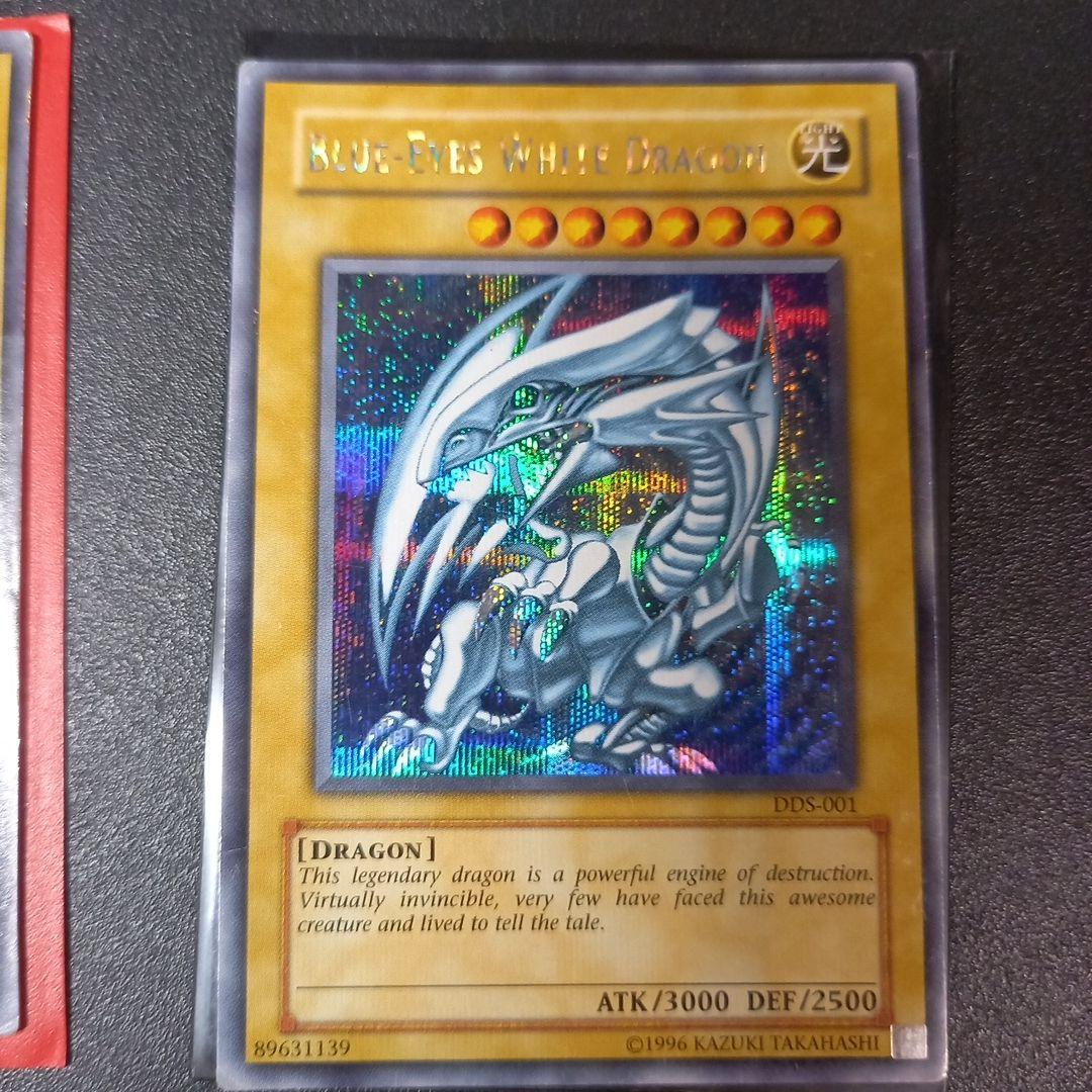 米版　引退　青眼の白龍　シークレット　3枚