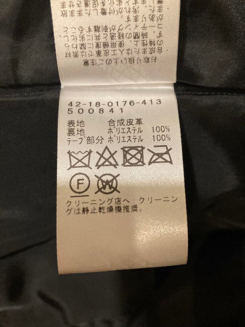 チャス様⭐︎ 美品　BEAMS HEART シングルライダースジャケット XL