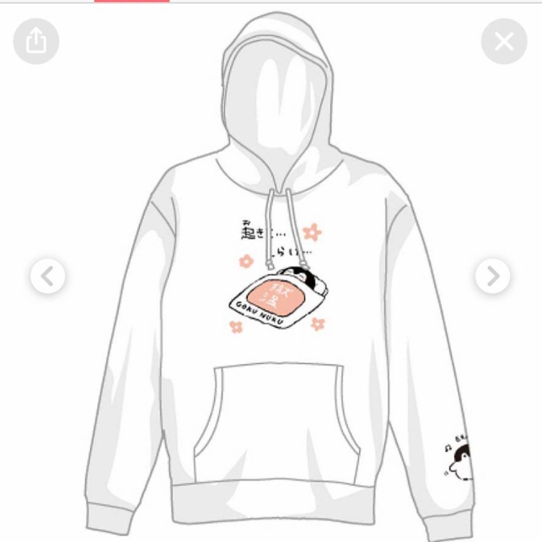 打首獄門同好会　起きてえらい　パーカー　XXLサイズ