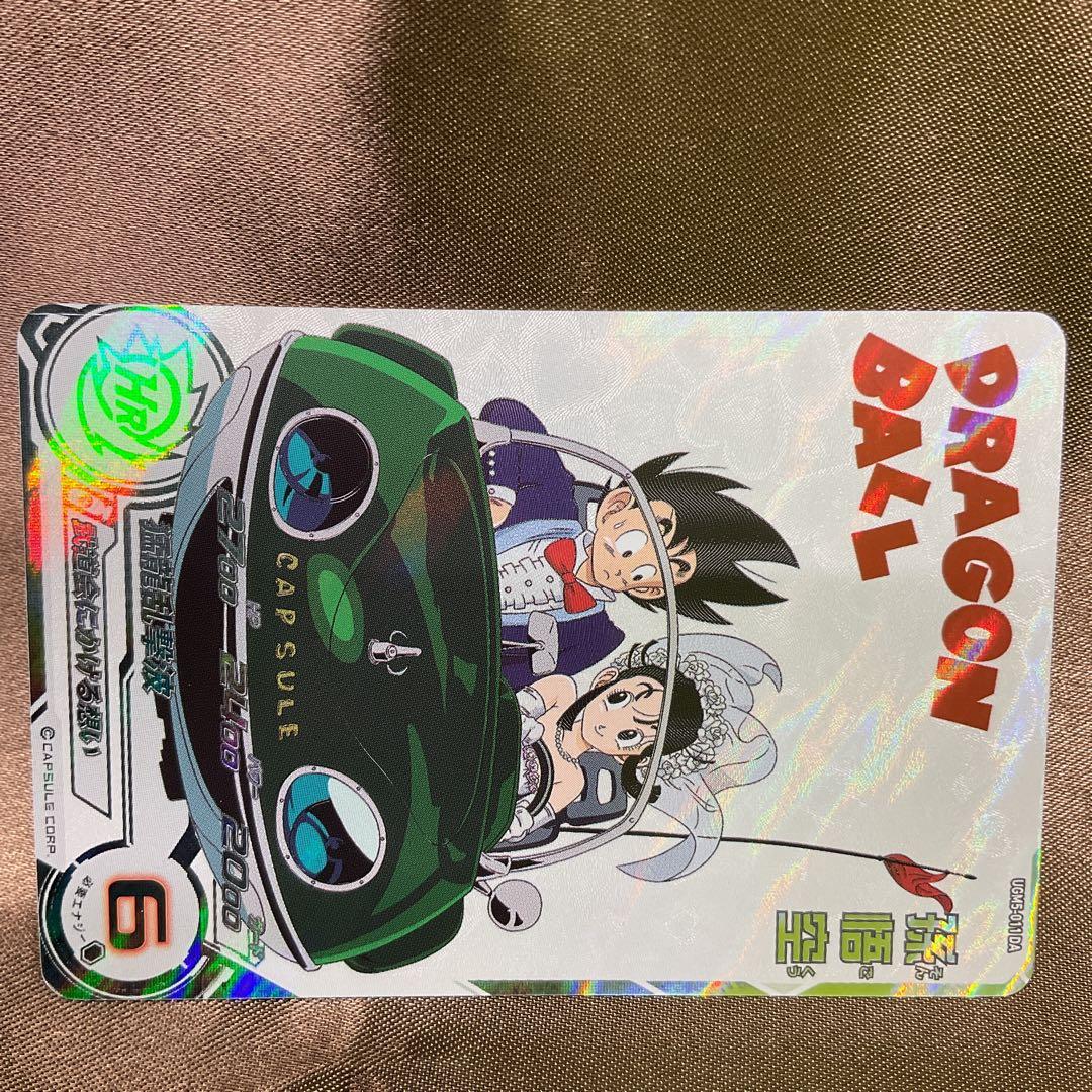 ドラゴンボールda