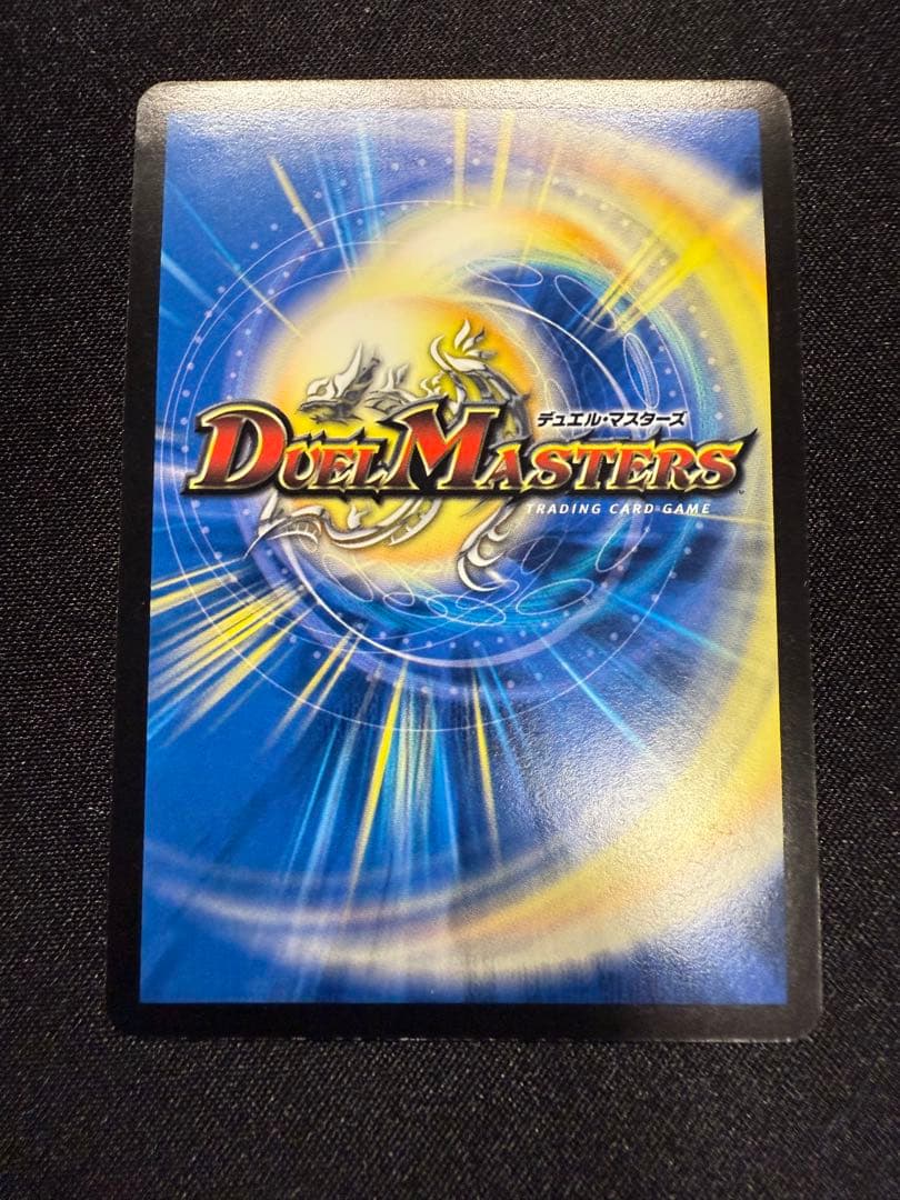 デ*ネ様 デュエマ　聖鎧亜キング アルカディアス　シークレット　初期　旧枠　クラ