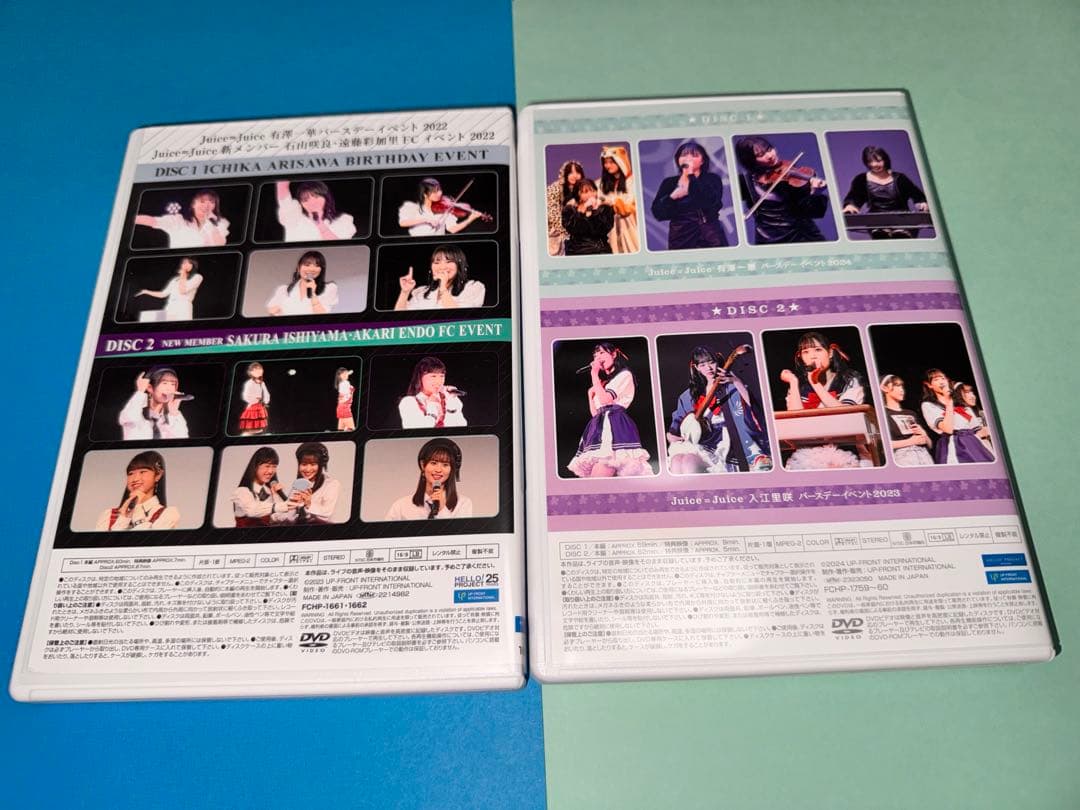 Juice=Juice石山咲良、遠藤彩加里/有澤一華バースデーFCイベントDVD