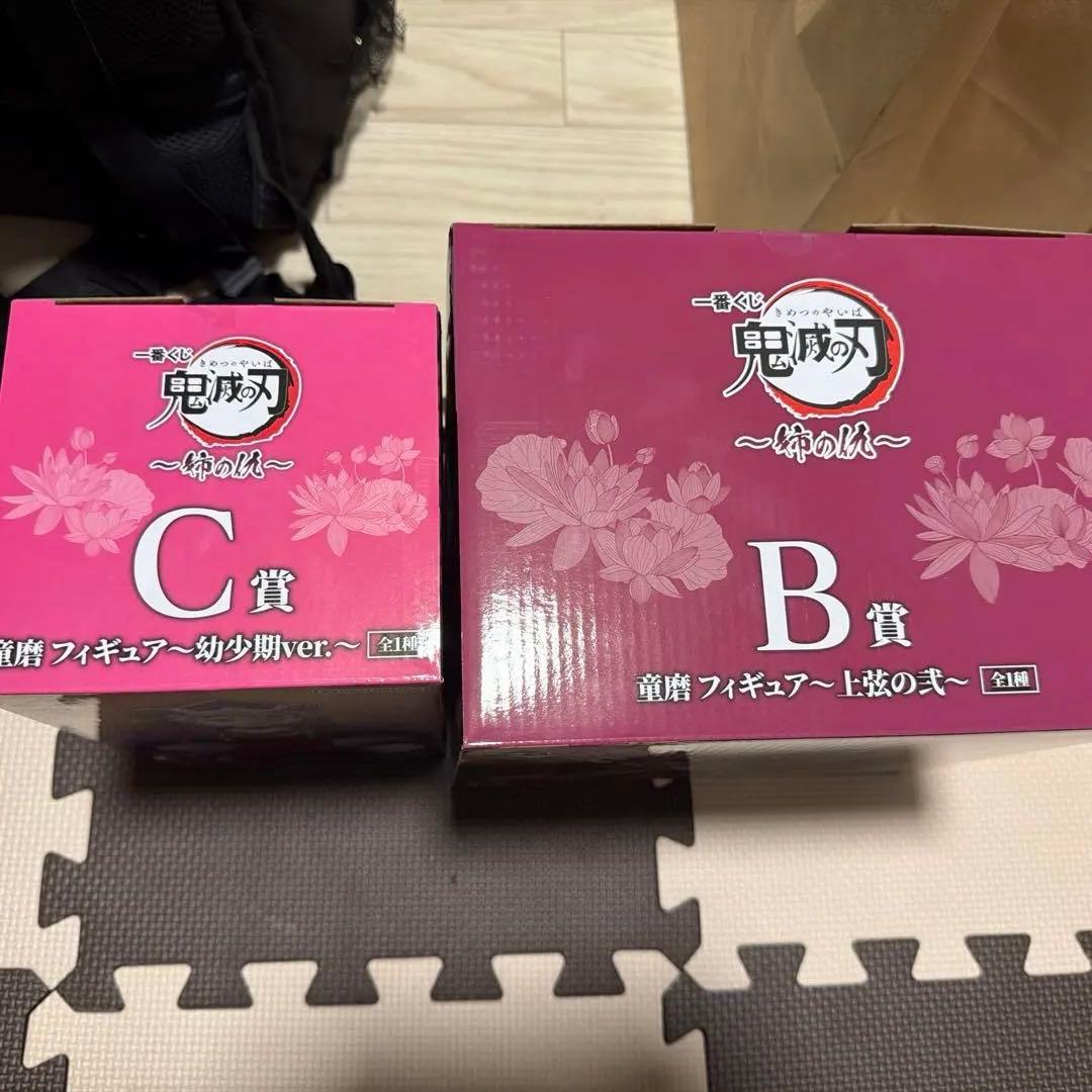 う*ん様 新品未開封　鬼滅の刃　一番くじ　童磨　フィギュア　b賞　c賞　セット