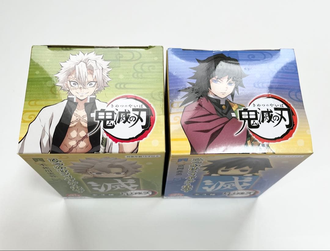 冨岡義勇　不死川実弥　ひっかけフィギュア-柱②③-　2個セット