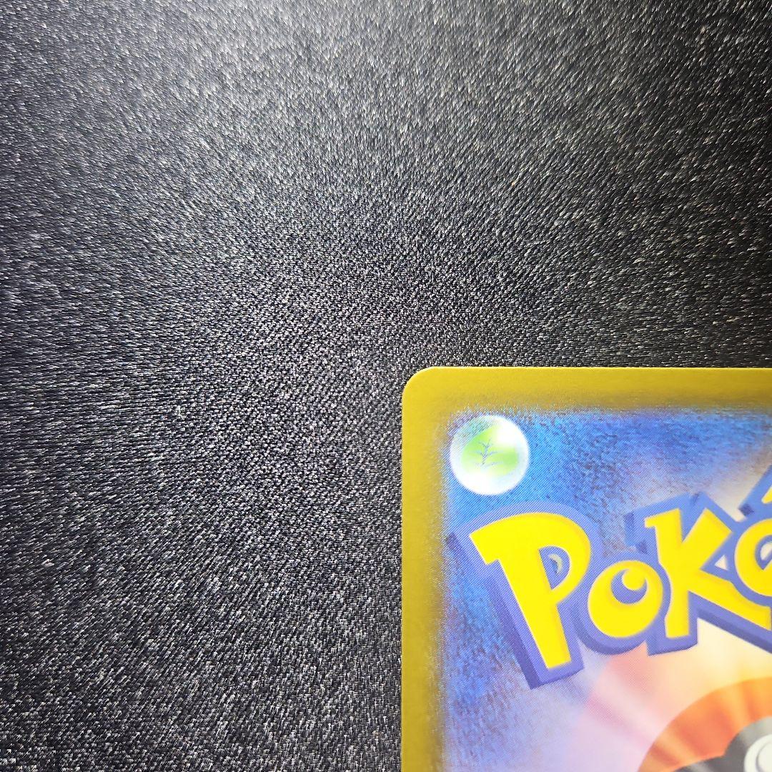 【自引き】最安値 メガリザードンX MUR