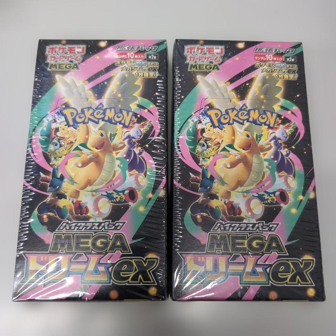 ポケモンカード MEGA ドリームEX 2箱セット 新品 未開封 シュリンク付き