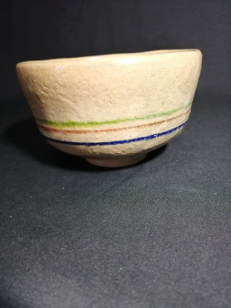【茶道具】 三代記念三彩色茶碗　八事窯 中村道年作　茶碗253