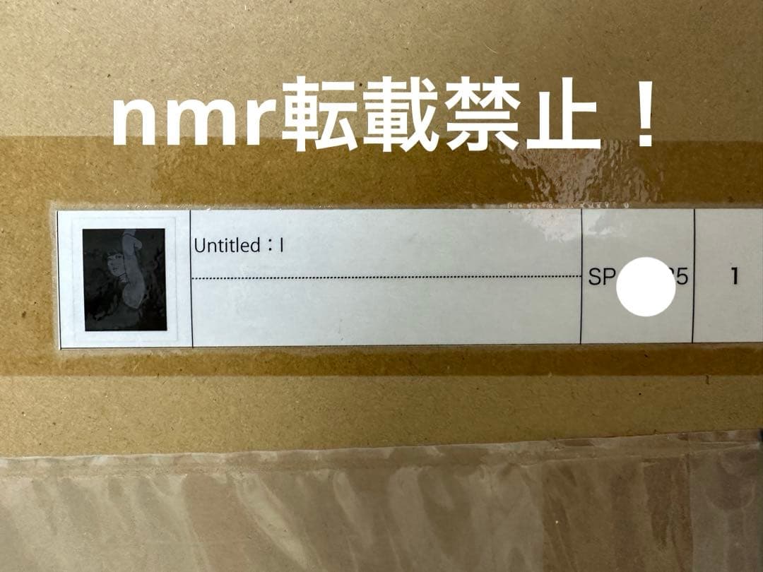 kyne シルクスクリーン　I 真作　キネ　カイカイキキ　村上隆　版画　②