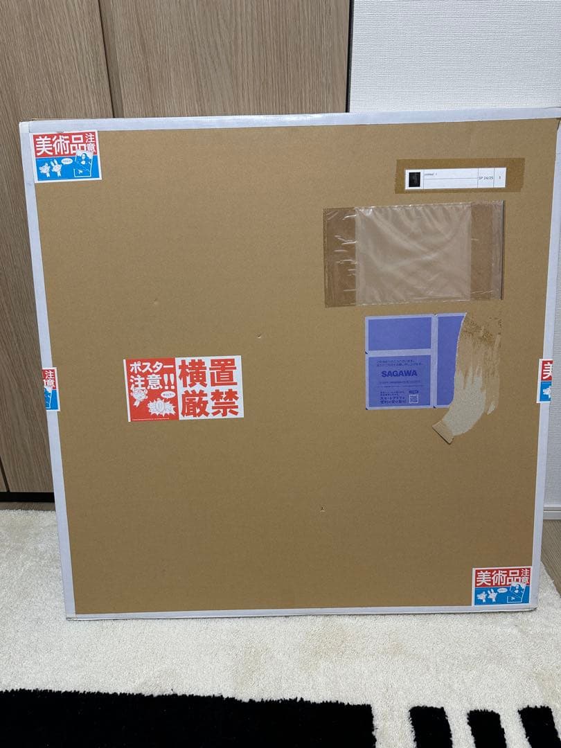 kyne シルクスクリーン　I 真作　キネ　カイカイキキ　村上隆　版画　②