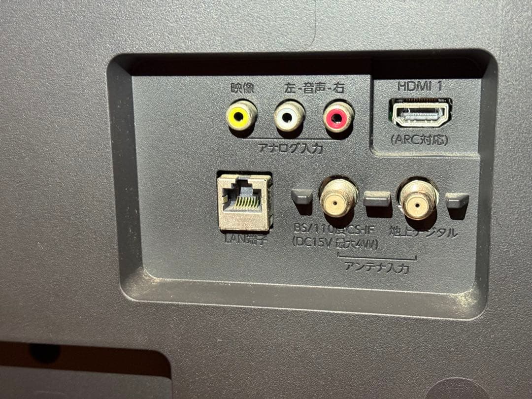 FUNAI ハイビジョン液晶テレビ 32型