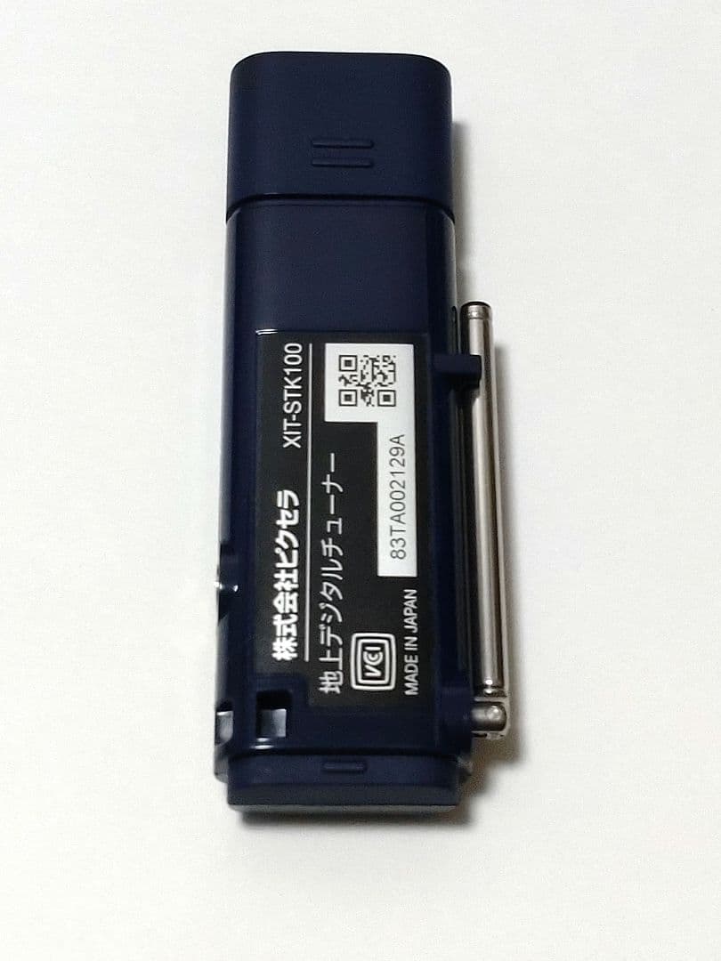 PIXELA Xit Stick XIT-STK100　テレビチューナー