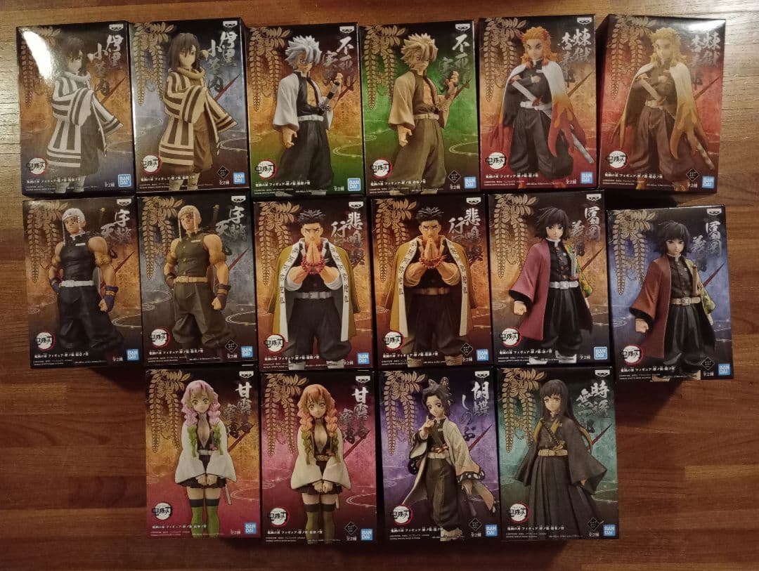 鬼滅の刃 絆の装 フィギュア 16種セット