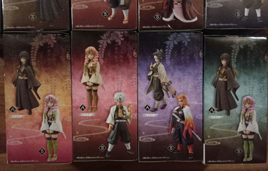 鬼滅の刃 絆の装 フィギュア 16種セット