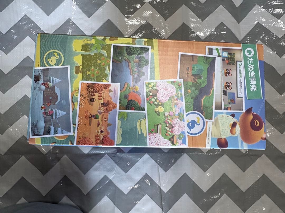 Nintendo Switch あつまれ どうぶつの森セット 本体 新品 未使用