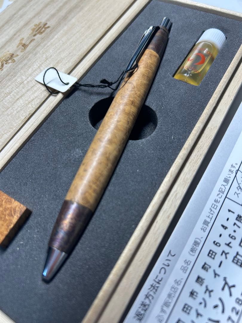 野原工芸　斑紋金具　斑紋孔雀色　特上チーク瘤　ボールペン　スタンダード