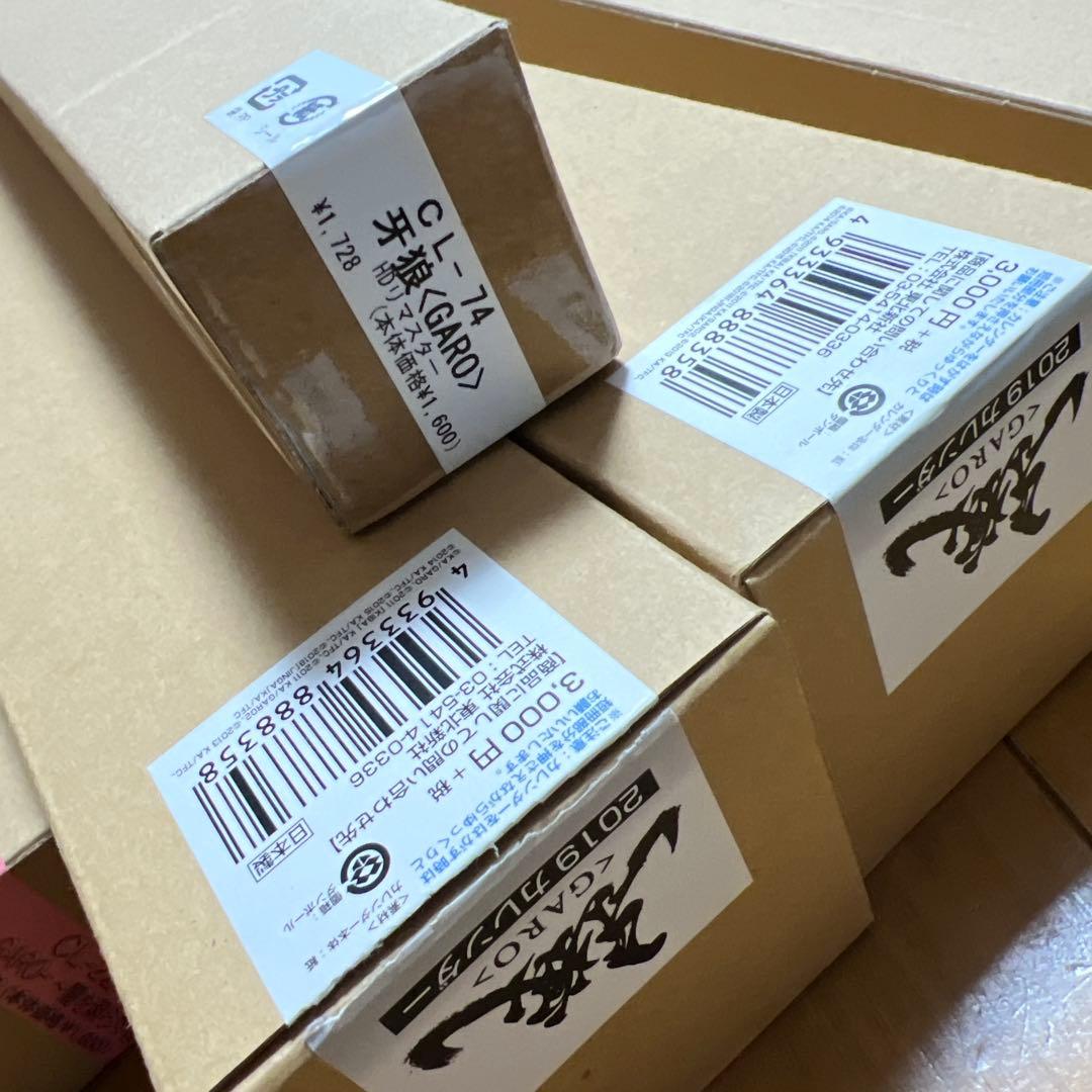 本日限定値下げ 牙狼 カレンダー ポスター当選品 新品 レア 希少 まとめ売り