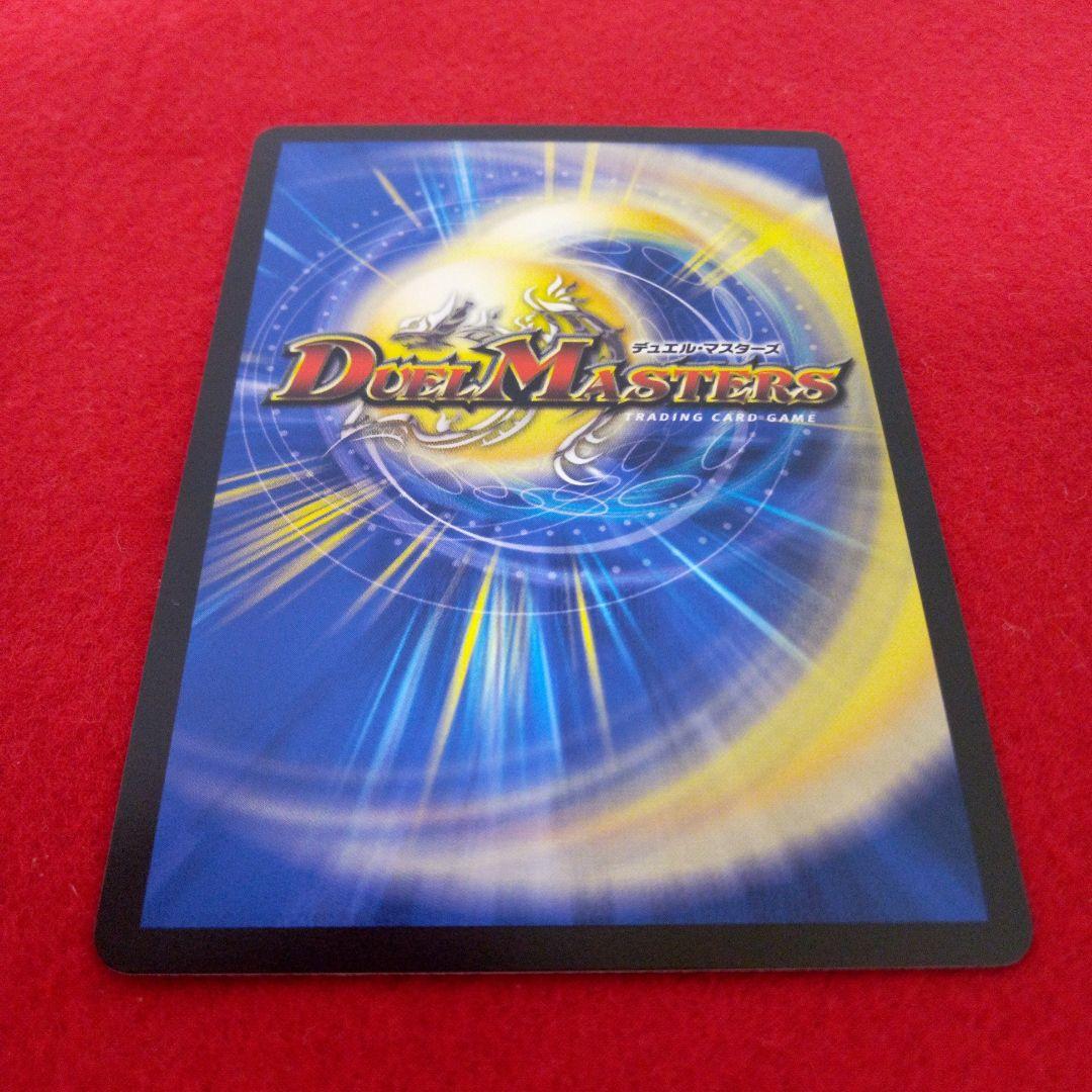 24時間以内発送！コンビニ支払いも歓迎！昇カオスマントラ(シークレット版)×4枚