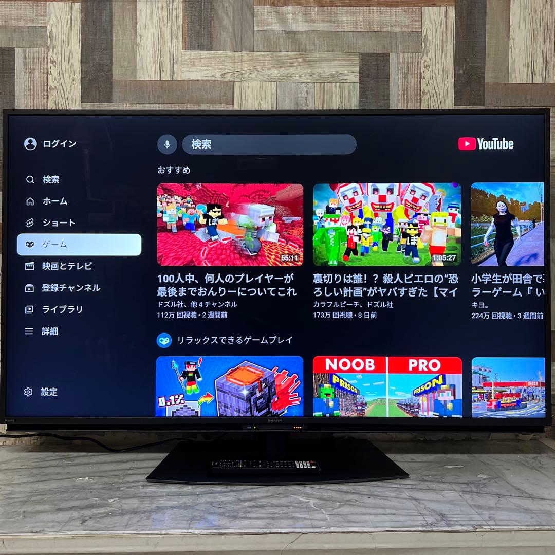 即日受渡❣️全国送料込シャープ未使用品55型4K液晶テレビAQUOS動画アプリ◎