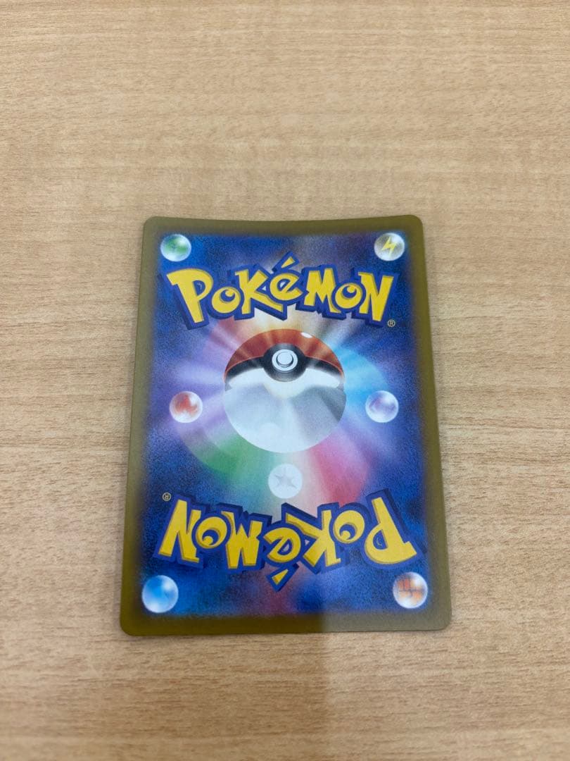 メガゲンガー-ex エラー　中国語