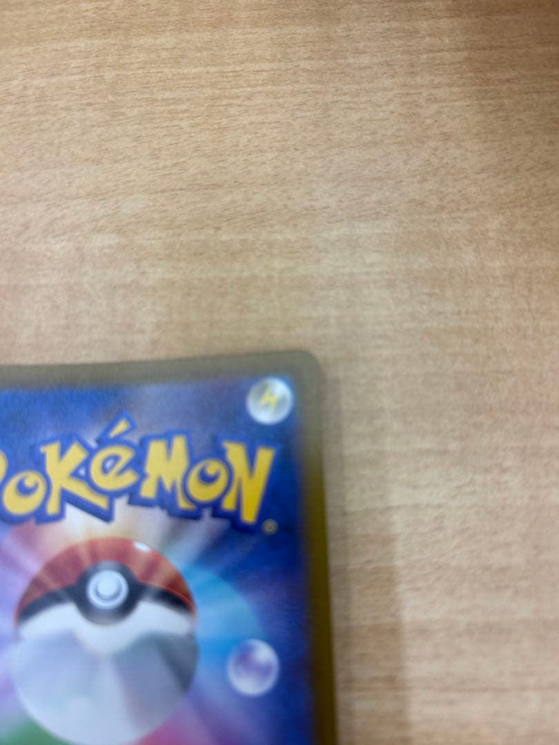 メガゲンガー-ex エラー　中国語