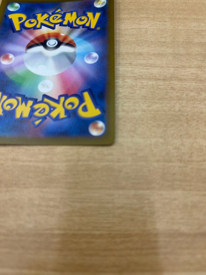 メガゲンガー-ex エラー　中国語