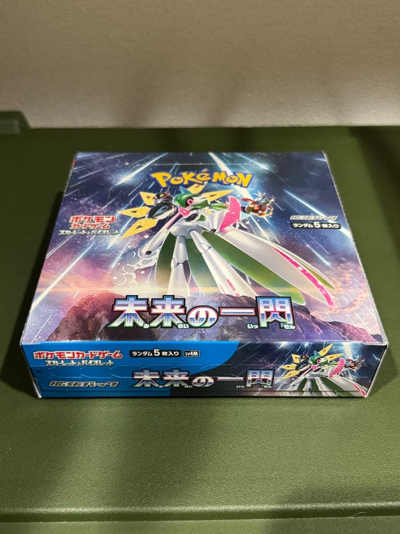 ポケモンカードゲームMEGA 5 BOX＋未来の一閃 ※シュリンクなし