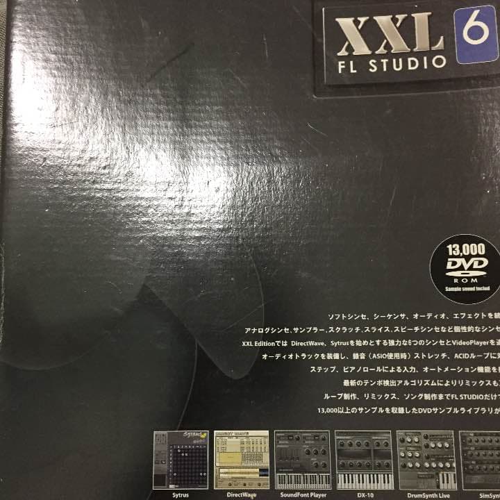 FL studio6 XXL edition 教則DVD2巻 定価41600円