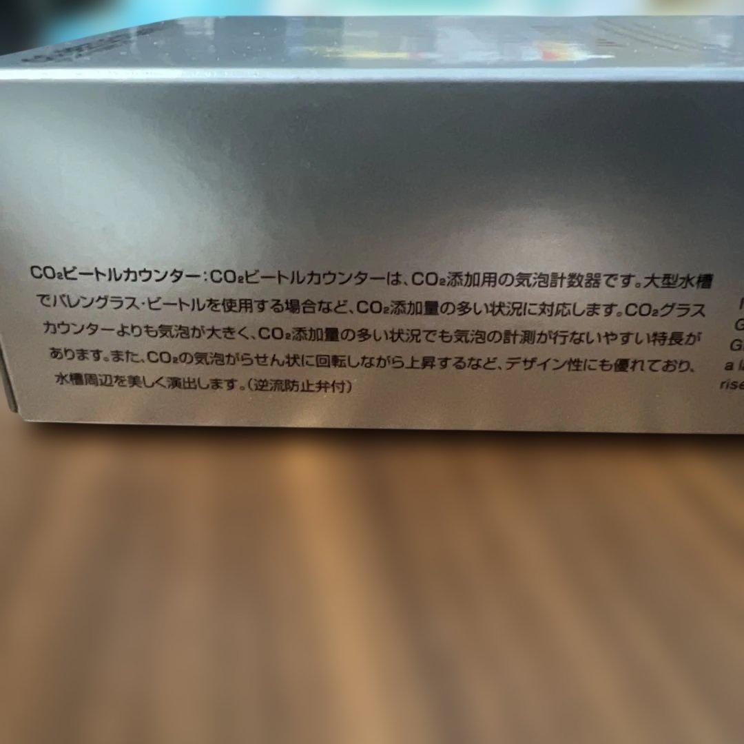 ada co2 ビートルカウンター