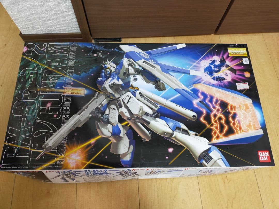 バンダイ MG フリーダムガンダム