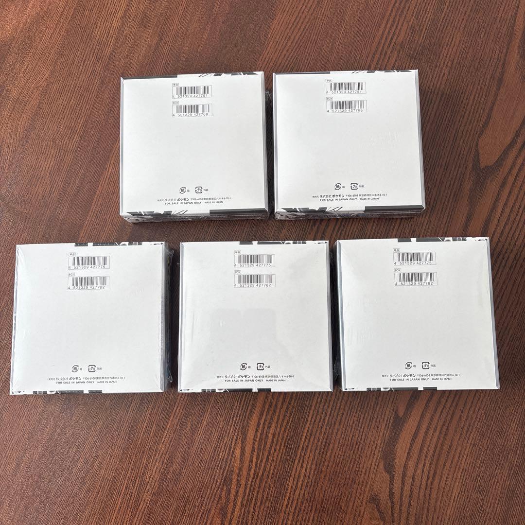 ブラックボルト2BOX & ホワイトフレア3BOX　シュリンク付き 計5BOX