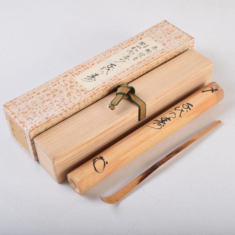 茶道具　海野宗泰作　茶杓　銘千代乃寿　紫野　松長剛山書付　共筒共箱　V　9140