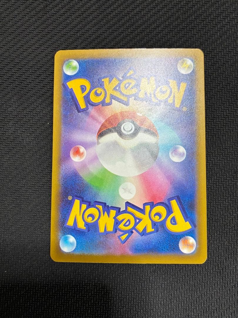 ポケカ　メガゲンガーex sar