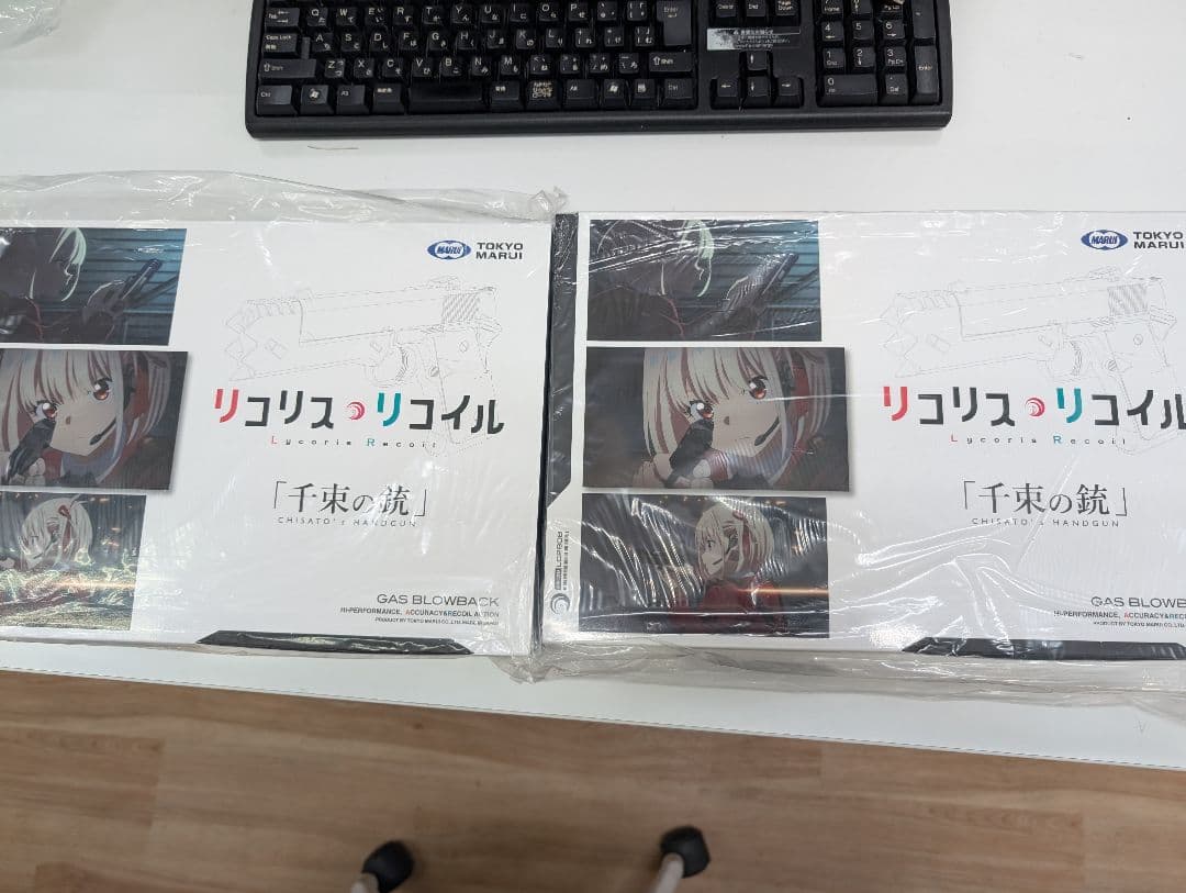 新品未開封　東京マルイ リコリス・リコイル 千束の銃