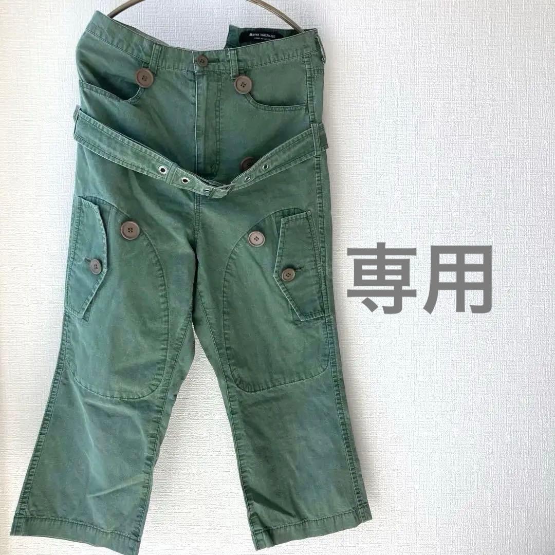 JUNYA WATANABE ジュンヤワタナベ コムデギャルソン　サルエルパンツ