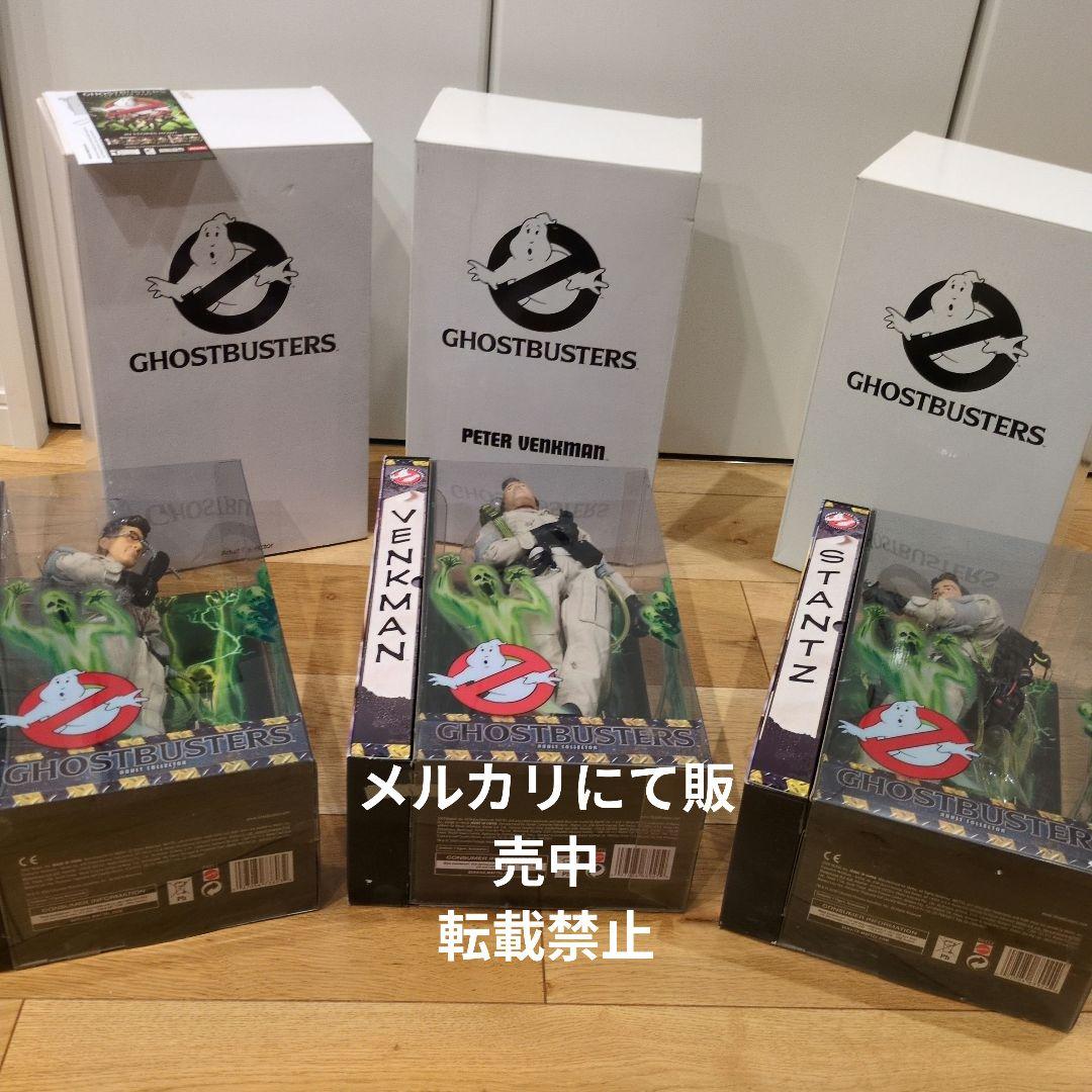ゴーストバスターズ　12インチフィギュア　3体セット