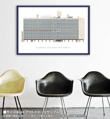 ユニテ ダビタシオン マルセイユ/ル コルビジェ/ポスター