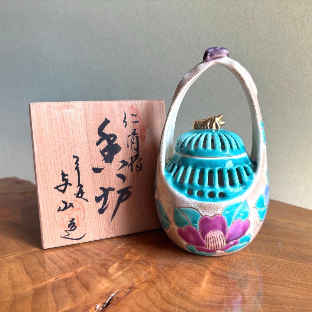 京焼 仁清椿高炉 平安 小川与山 与山窯 共箱