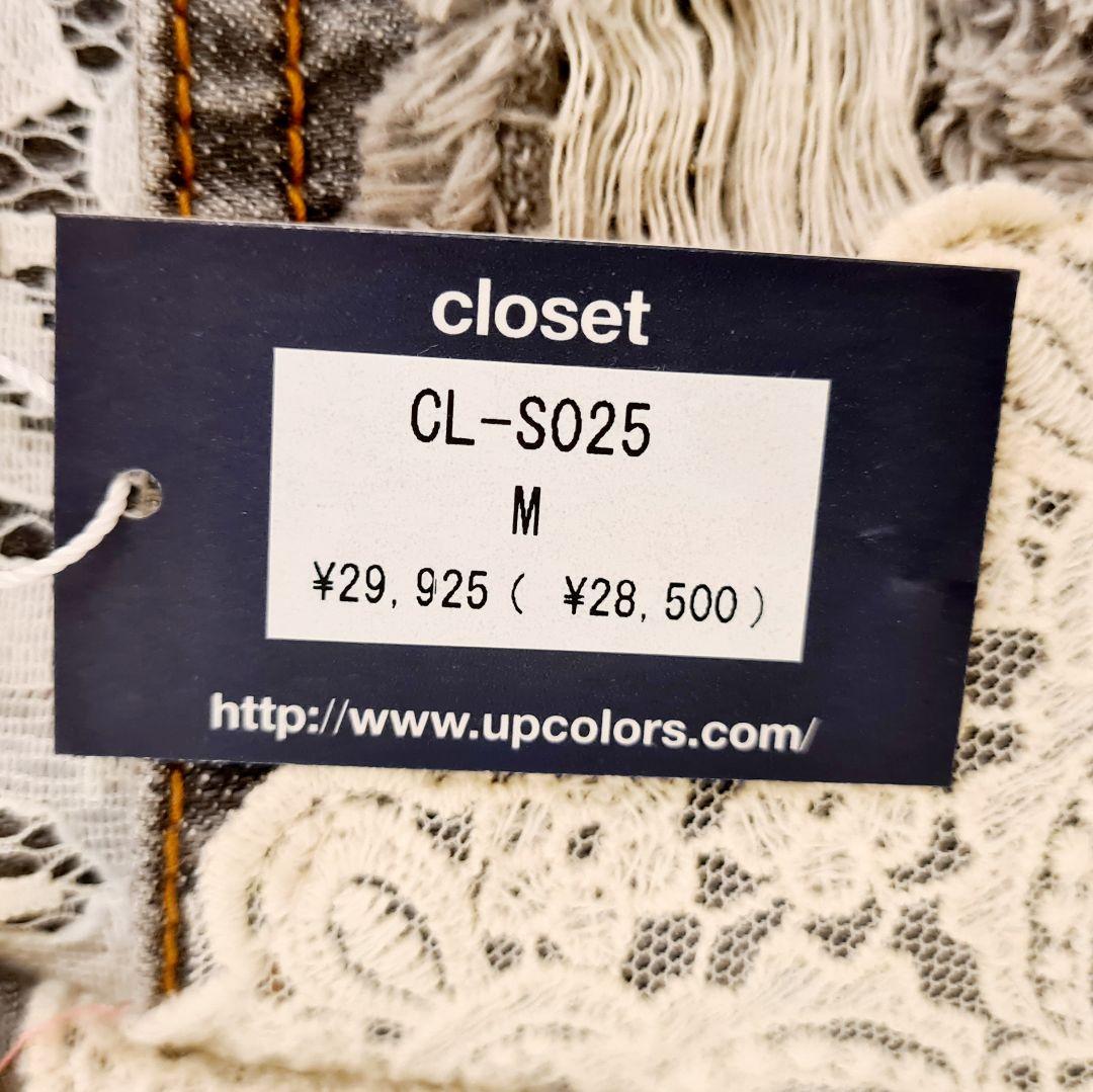 ペット　キャリーバッグ　レース　デニム　小型犬　猫　新品未使用　Mサイズ