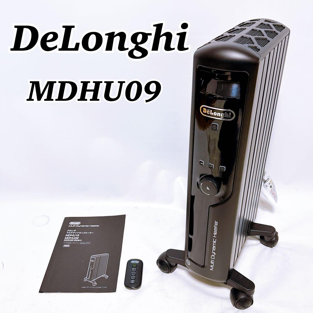 DeLonghi デロンギ マルチダイナミックヒーター MDHU09-PB