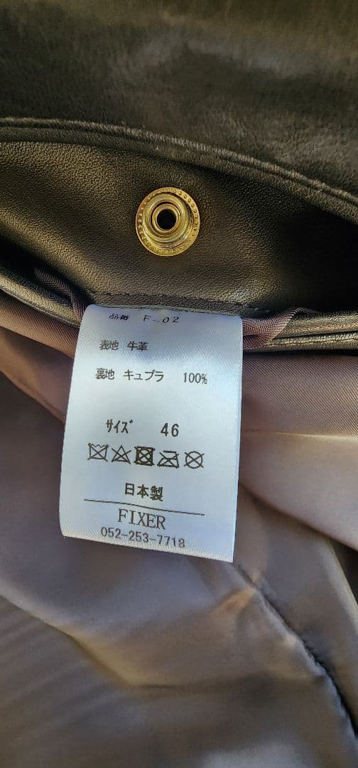 FIXER F2 ブラック