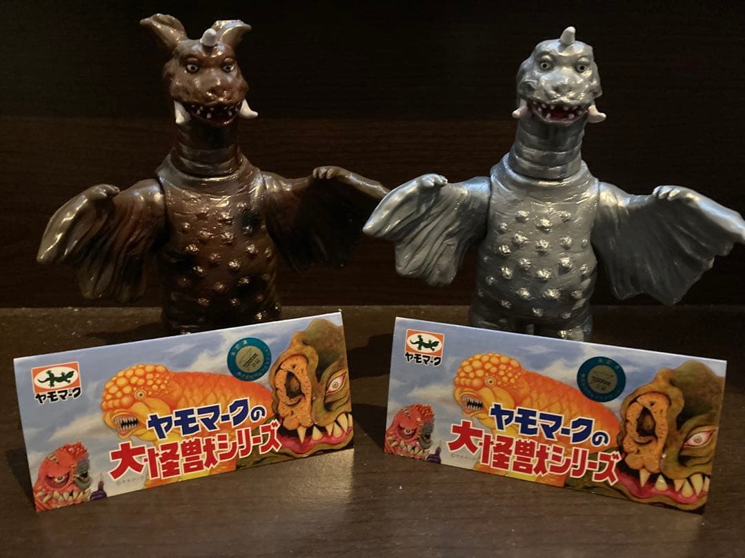 ヤモマク ソフビ ペギラ チャンドラー セット ウルトラマン 怪獣 ブルマァク