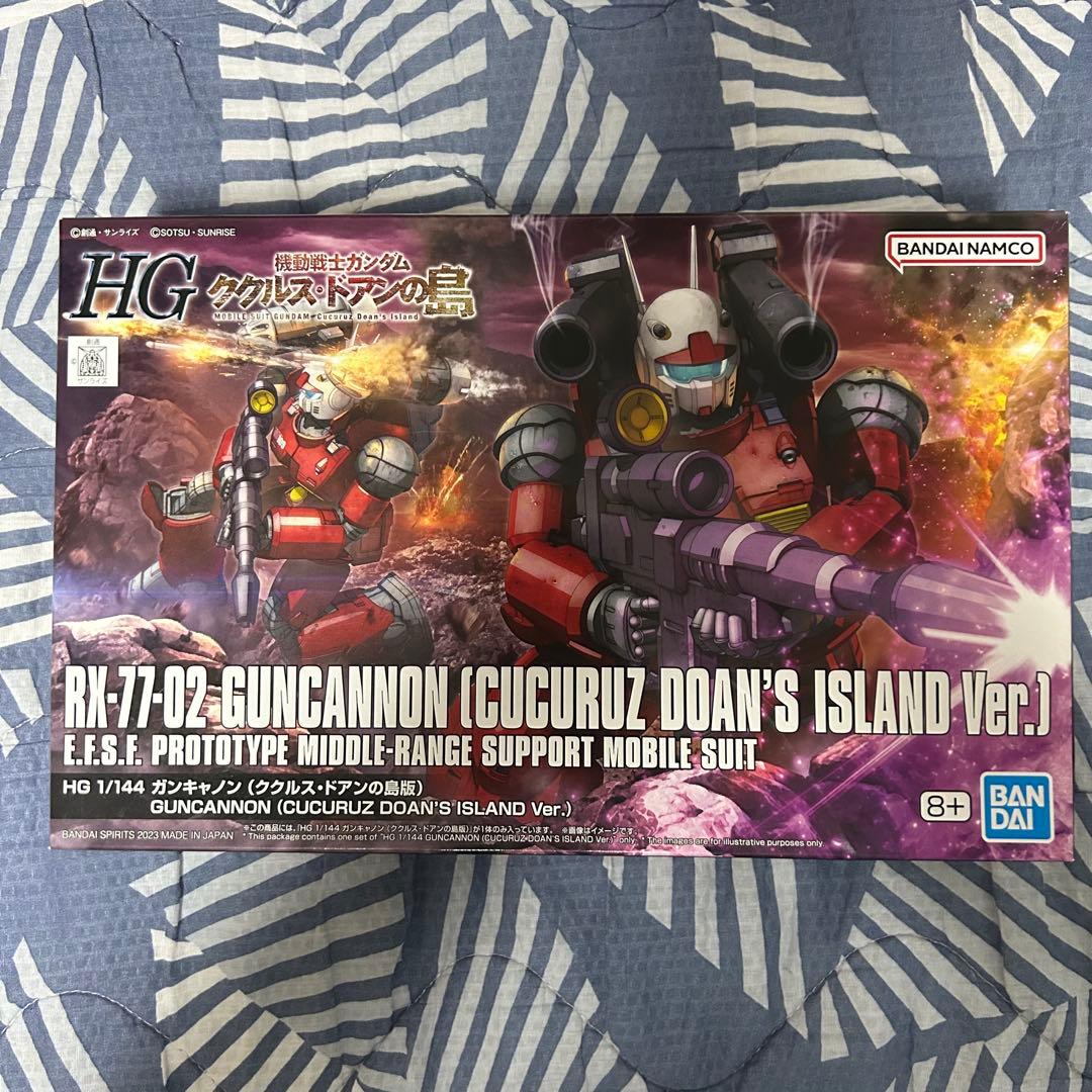 ガンプラまとめ売り 新品未開封 ③