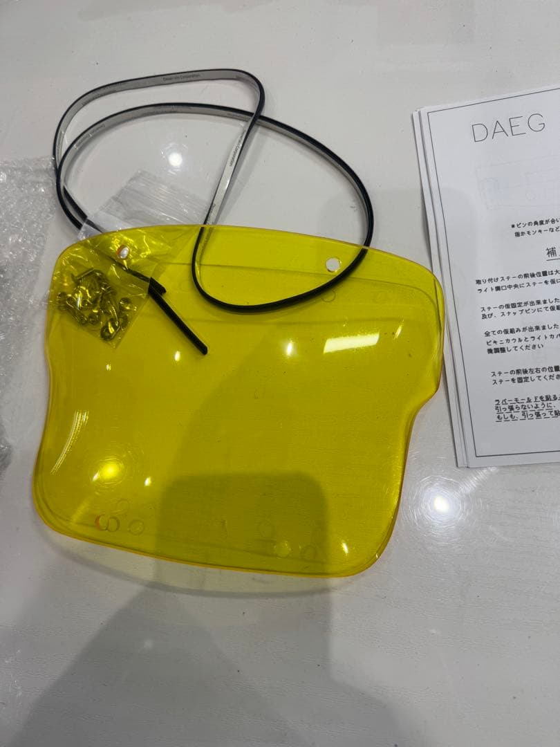 ZRX1200DAEG ダエグ用　JP-akai エアロライトカバー　イエロー