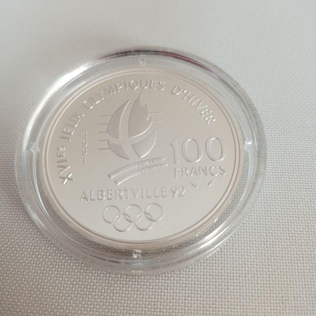 H45 未使用　記念銀貨　アルベールビル 1992 冬季オリンピック　ケース付
