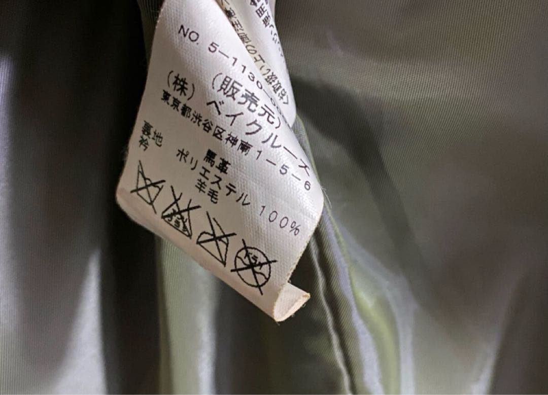 エディフィス EDIFICE 馬革 レザージャケット ブラウン 38 メンズ